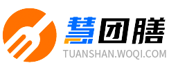 慧团膳